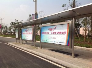 不銹鋼公交站牌